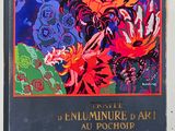the cover of a book with a painting of flowers on it