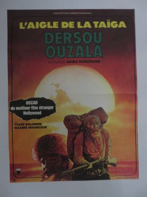 une vieille affiche de cinéma représentant un homme et une femme face au soleil