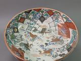 an image of a bowl that is sitting on a table