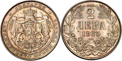 a coin with the image of a man on a horse on it