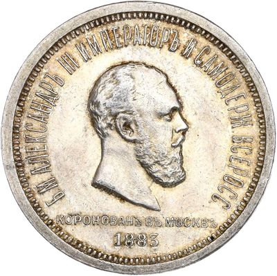 Gros plan sur une pièce de monnaie portant le visage d'un homme