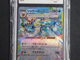 a close up of a pokemon card in a plastic case