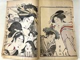 an open book with a picture of a woman in a kimono kimono