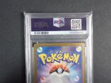 a close up of a pokemon card on a table