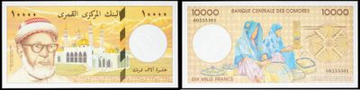 deux billets de banque différents sur lesquels figurent respectivement l'image d'un homme et celle d'une femme