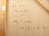 a picture of a piece of paper with writing on it