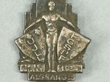 an image of a silver medal with a man holding a shield