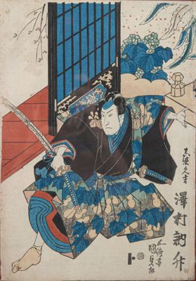 un tableau représentant une femme en kimono kimono kimono kimono kimono kimono kimono kimono kimono kimono kimono kimono kim