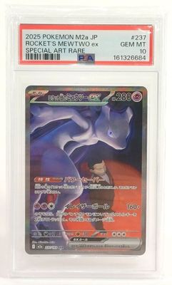 the pokemon card is in a clear plastic holder on a white surface