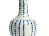 un vase bleu et blanc posé sur une surface blanche