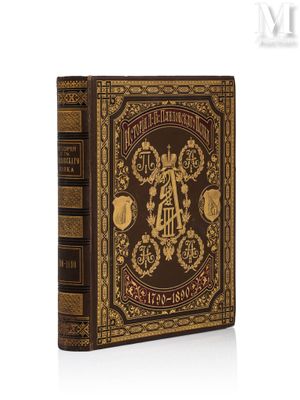 un vieux livre dont la couverture est dorée et noire sur un fond blanc