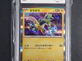 a close up of a card in a plastic case on a table