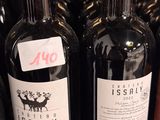 bottles of wine are lined up on a shelf in a store