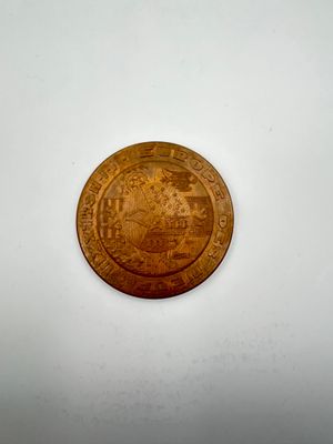 POUILLARD Médaille pour l’Europe des neufs de 1973