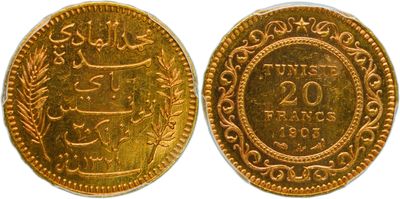 a gold coin with arabic writing on it