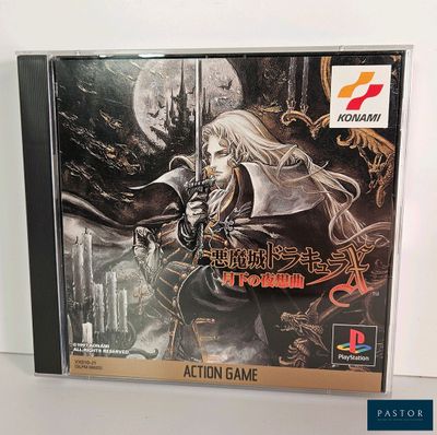 an image of a game case with a picture of a woman holding a sword