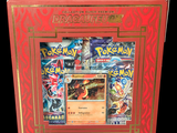 the box is red with gold trimming and a picture of a dragon on it