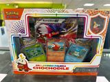 une boîte contenant une collection de cartes pokémon