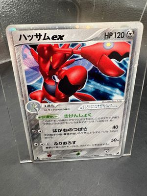 an image of a pokemon card in a clear box