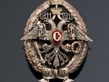 an image of a silver broochle with two birds on it