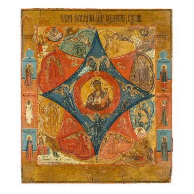 un vieux tableau représentant une étoile, avec une image de Jésus et d'autres personnes