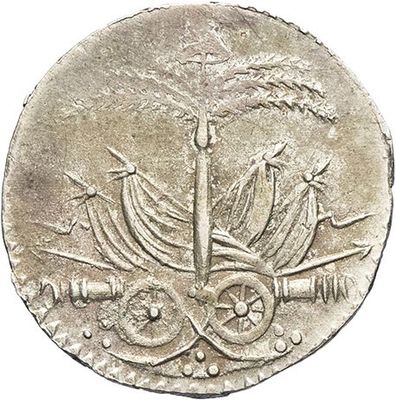 a close up of a silver coin with a horse and carriage on it