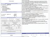 a close up of a sheet of paper with information on it