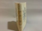 a small vase that is sitting on a table