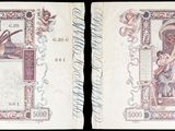 deux images différentes représentant un homme et une femme figurant sur un billet de banque