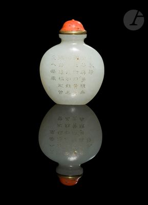 chinese white jade snuffling bottle with writing on the lid
