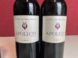 two bottles of wine sitting on top of a table next to each other