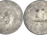 a close up of a coin with a deer head on it