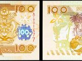 deux images d'une série de billets de banque sur lesquels figure, d'un côté, l'effigie d'une femme et, de l'autre, celle d'un homme