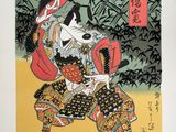 peinture d'une femme en kimono kimono kimono kimono kimono kimono kimono kimono kimono kimono kimono kimono kimono kimono