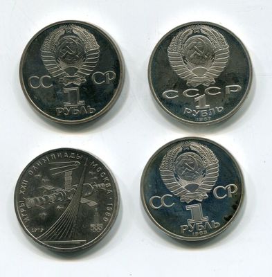 quatre pièces de monnaie provenant de différents pays sont représentées sur un fond blanc