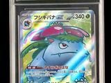 a close up of a pokemon card on a black background