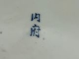 a white plate with a blue and white design on it