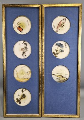 Suite de sept médaillons en verre peint en couleurs, figuran…