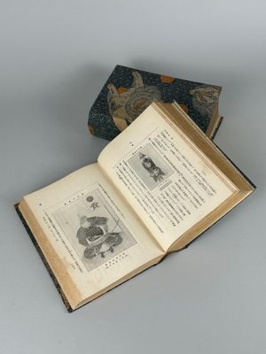 un livre ouvert avec la photo d'un homme et d'une femme
