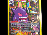 the pokemon card has a picture of a purple and yellow pokemon character on it