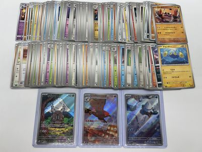 a lot of cards on the table with a lot of them