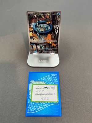 Pokemon : Carapuce 148/142 Ev7 - Bon Etat