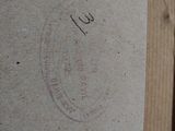 a picture of a piece of paper with a stamp on it