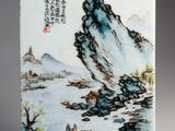 une image représentant une peinture d'un paysage de montagne sur un carreau