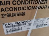 a box of air conditioner sitting on top of a table