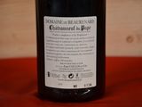 a bottle of wine that is sitting on a table