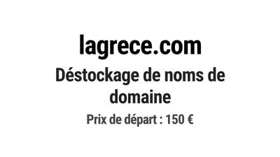 Nom de domaine lagrece.com. Catégorie: Tourisme et voyage.