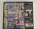 an image of a video game case with a picture of an anime character on it