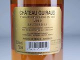 a bottle of wine with a gold label on it