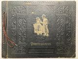 an old book with a picture of a man and a woman on it